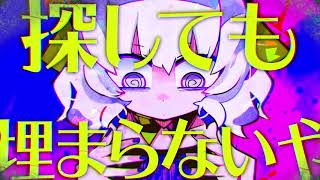 - ジグソーパズル サビだけ歌ってみた【おんた】