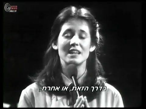 כנרת