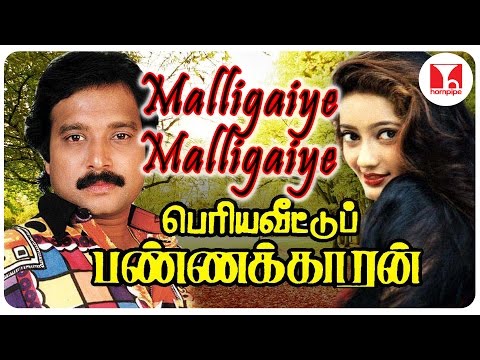 periya veetu pannakaran periya veetu pannakaran