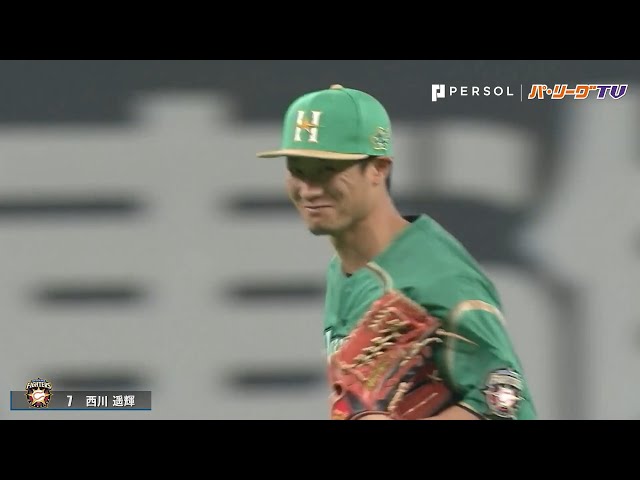 ファイターズ・西川 好守で仕事をして思わずニンマリ