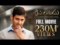 Srimanthudu Telugu Movie New Released South Hindi Dubbed Movie 2023 Mahesh Babu Shruti Haasan