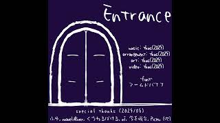 #shorts エントランス|Entrance