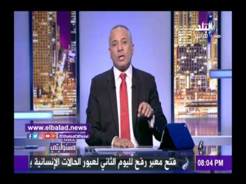 صدى البلد أحمد موسى يطلق هاشتاج «يا رب أنصر مصر»