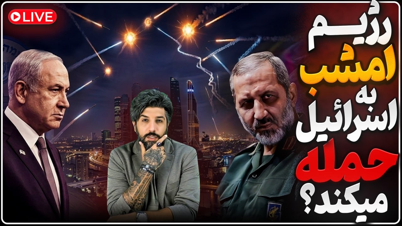 امشب رژیم به اسرائیل بابت حمله مجدد به بیروت، موشک میزنه؟_جنگ تن به تن عرزشیا 