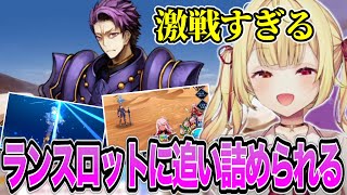 ランスロットとの戦いで残り1騎まで追い詰められ発狂する星川サラ【にじさんじ/切り抜き/星川サラ】