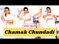 Chamak Chundadi Haryanvi Dance | Anjali Raghav, Aman Jaji | Sandeep Surila Song | Haryanvi Song 2021