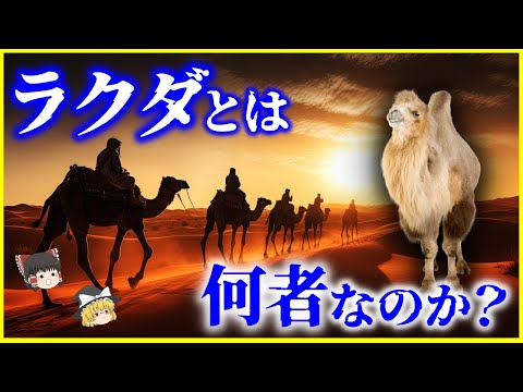 オーストラリアのスナブヒレイルカ - 定義