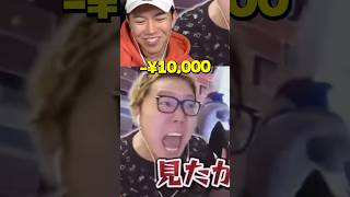 ヒカキンさんを許さない😡 #フォートナイト #fortnite