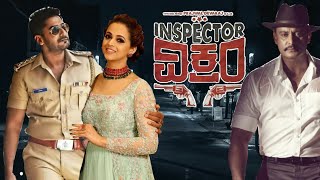 Inspector Vikram Movie | Darshan Thoogudeep | Prajwal Devaraj | Bhavana Menon | Ramesh Aravind |