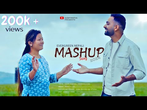 Old Vs New Nepali Mashup Cover Song 2024 || Indrakala Rai || Sudip Pantha
