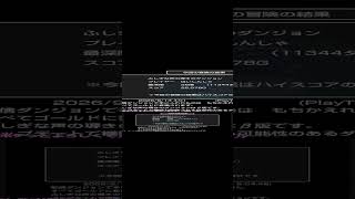 爆弾岩ばくーはー
