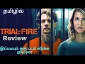 Trial By Fire 2018 Explained In Tamil Film With Bala Full Movie Explanation Story Telling