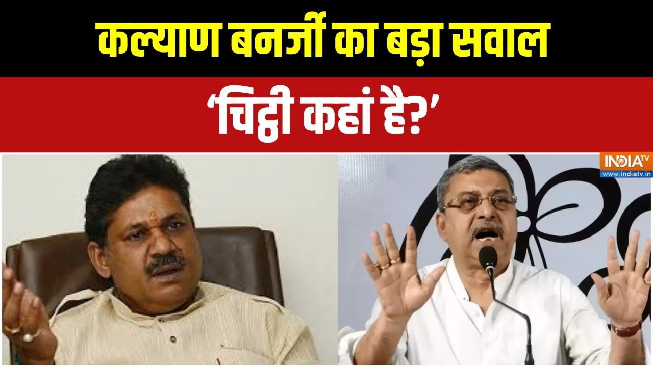 TMC Crisis: TMC बगावत विवाद पर कल्याण बनर्जी का बड़ा सवाल! | Kalyan Bane