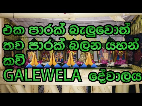 Download Kool Kavi 3gp Mp4 Codedwap