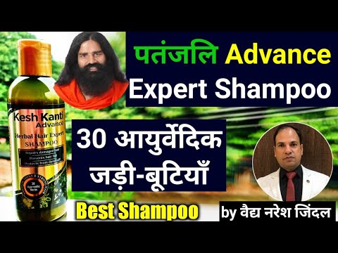 Patanjali Kesh Kanti Herbal Hair Expert Oil