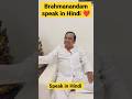 Brahmanandam Speak In Hindi ️ Shorts Youtubeshorts Trending Viral Viralvideo Brahmanandam