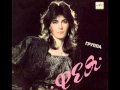 С. Разина (Фея) - Мой Путь 1988 