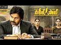 Vakeelsaab Full Movie Telugu