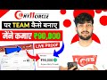 My 11 Circle Kaise Khele | How To My 11 Circle | My 11 Circle Team Kaise Banaye | My 11 Circle