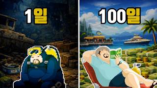 유튜브 썸네일