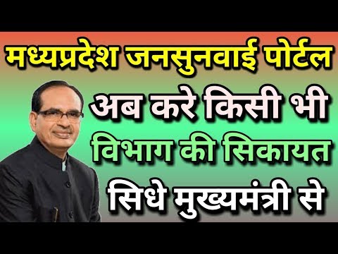 download lagu mp3 mp4 Jansunwai Mp, download lagu Jansunwai Mp gratis, unduh video klip Jansunwai Mp