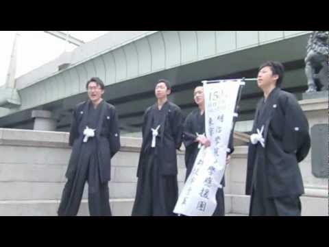 【学生団体150周年記念企画】應援團リーダー部「京都徒歩行軍」