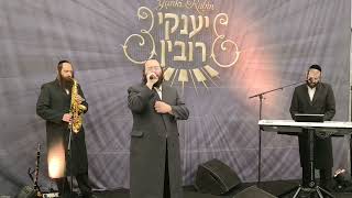 כאשר זכינו 🎶💫 שמוליק גפנר & יענקי רובין ♥️
