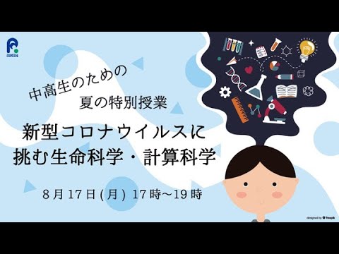 コロナウイルス:「このようなつながりを見つけなければよかった」と研究者が語る