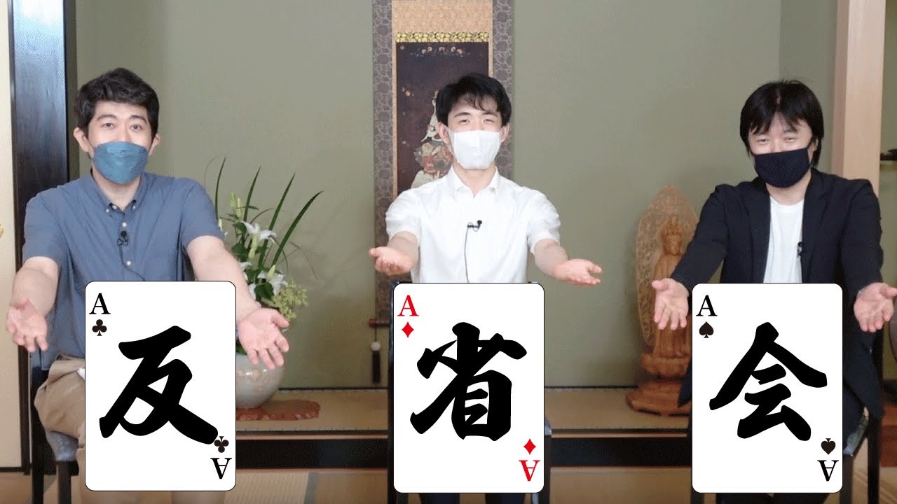 チーム藤井の予選敗退について振り返ります！