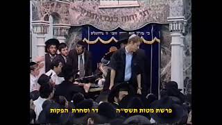 מרן רבנו עובדיה יוסף זצוק"ל זיע"א פרשת מטות תשס"ה  המקדים מרן רבנו יצחק יוסף שליט"א