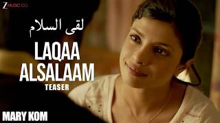 Laqaa Alsalaam | لقى السلام | Teaser | Priyanka Chopra | Darshan Kumar | Mayar Salamah