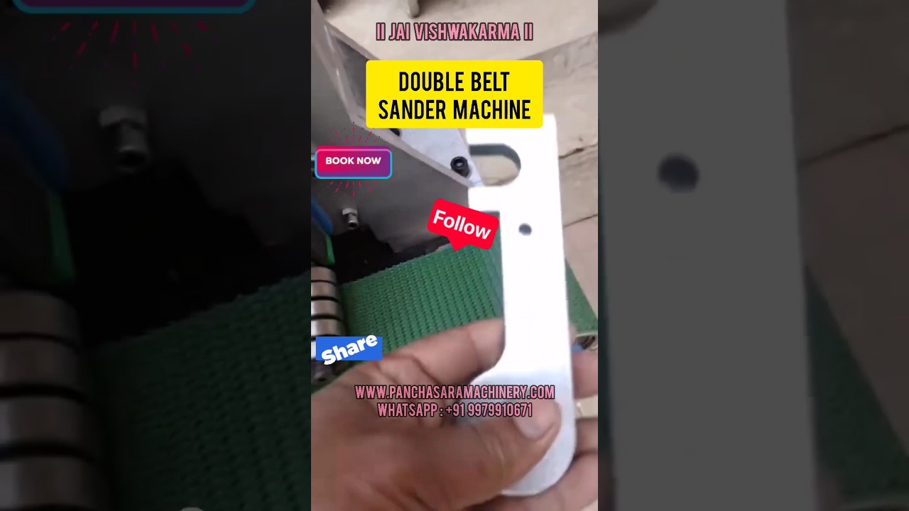 Double Belt Sander Machine #science #technology #shorts #machine #animal #song #pmt #grinder #india