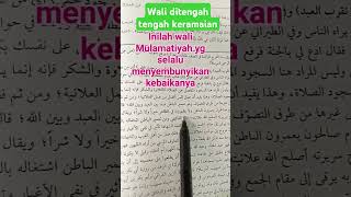 Download lagu Wali malamatiyah mp3 Download lagu Wali malamatiyah mp3