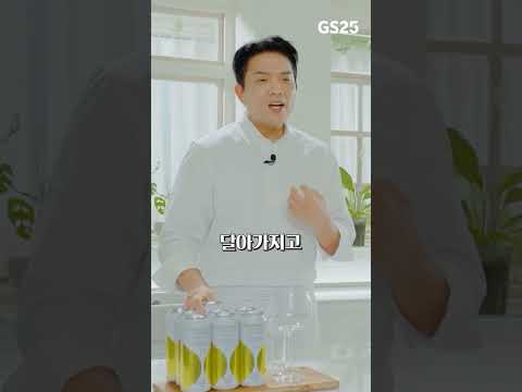 안성재 셰프의 소비뇽 레몬 블랑 하이볼 평가는?