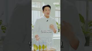 안성재 셰프의 소비뇽 레몬 블랑 하이볼 평가는?