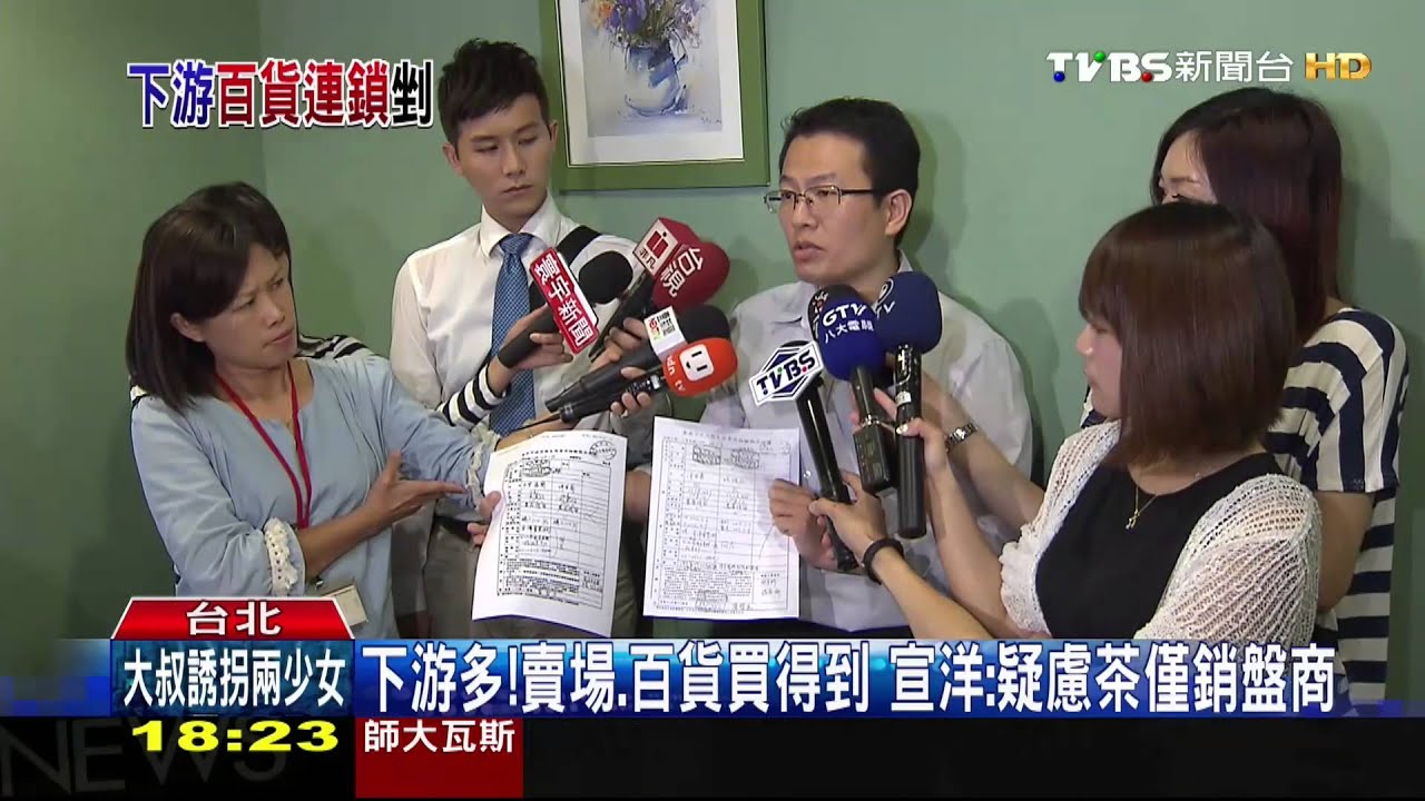 拿德國、SGS報告自清！　花草茶大廠宣洋護聲譽
