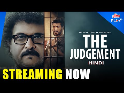 The Judgement
