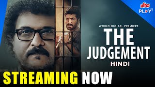 The Judgement