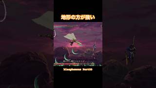 落下死ある系のボス戦はきつい【Blasphemous】#Shorts #ゲーム実況
