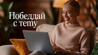 How to Earn Money with Temu: Affiliate Program with Bonus thumbnail