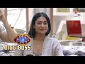 Bigg Boss S14 | बिग बॉस S14 | Eijaz And Pavitra Steal A Moment