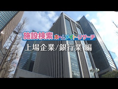 銀行業