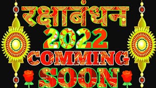 raksha bandhan status 2022 | raksha bandhan status | Raksha Bandhan 2022 | Raksha Bandhan