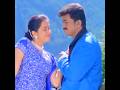 Thendral Varum Song Whatsapp Status Vintage Vijay Vijay And Devayani Vijay Thalapathy