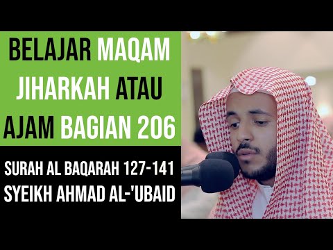 Maqam Ajam / Jiharkah 206 - Surah Al Baqarah 127-141 Syeikh Ahmad Al - Ubaid القارئ أحمد العبيد