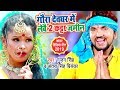 भांग पिसे के मशीन Gunjan Singh का सबसे बड़ा हि�