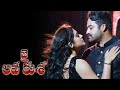 Asura Asura Ravanasura Full Video Song Jai Lava Kusa