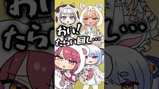 ３期生にたらい回しにされるマリン船長wwwwww#shorts