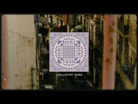 Fares Lünn - Kima Tjini Njik (prod by @hoxamBeats  & Elips )