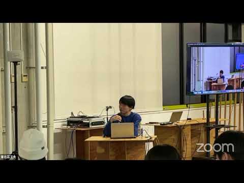 建築・環境デザイン学科 環境的未来型 井上岳 講演会